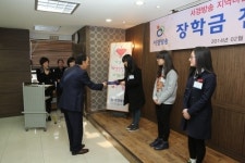 서경방송 지역사랑 장학금, 지역 중.고생 2천여만 원 전달