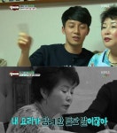 ‘맘마미아’ 허경환, 어머니 요리 맛본 후 ‘독설’
