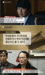 부림사건 33년만에 무죄, 당시 검사 하는 말이…깜짝!