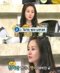 임요환의 그녀 김가연 악플러 고소한 이유는… 심경 고백!