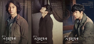 뮤지컬 ‘서편제’, 더 강렬하고 풍성하게 돌아왔다