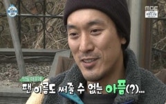 ‘나 혼자 산다’ 김민준, 악필 콤플렉스에 한글 공부