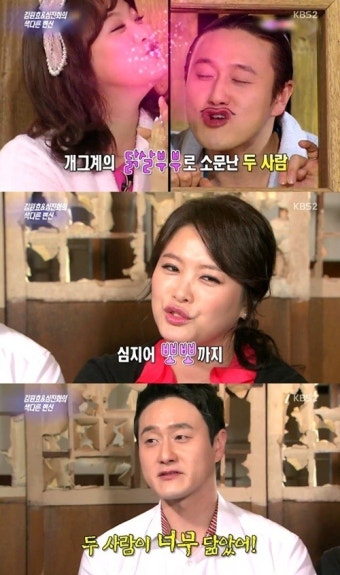김원효, 신랑수업에서 장모님을 위한 칠순 잔치 성대히 준비하여 시청자 감동시킨다