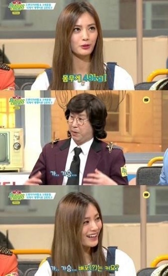 비틀즈코드 나나, 가슴 배포는 크냐는 질문에…