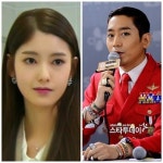 에릭-나혜미 띠동갑 연인 탄생 만나고 헤어지고 반복하지만…