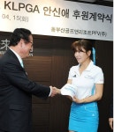 안신애, 해운대비치골프앤리조트와 후원 계약