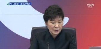 세월호 대통령 대국민담화, 오전 9시 사과할 것…어떤 내용 담길까?