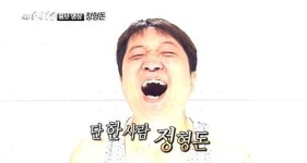 ‘무한도전’ 투표 D-1, 누구 뽑을지 아직도 고민하시나요?