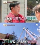 두리랜드 임채무, 산 밑에 자리잡아 자연 친화적 놀러가고파