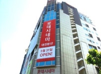롯데시네마, 5월 31일 대전둔산관 개관 ‘10관 1600석 규모’
