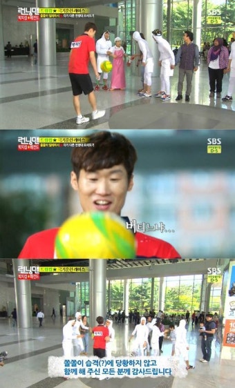 ‘런닝맨’ 박지성, 10분 넘는 시간동안 볼트래핑…‘감탄’
