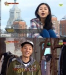 도시의 법칙 백진희, 꿈꾸던 남편상은 이천희…오빠는 임자가 있다