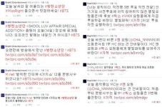 [M+홍보의 정석…가요④] 정보화 시대에 발맞춘 SNS 적극 활용법