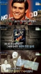 서프라이즈 마스크 짐캐리, 천만달러 땅에 묻은 사연 공개 뭉클하네~