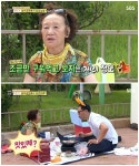 ‘자기야’ 이만기, 놀이공원서 삼겹살 굽다 ‘망신’
