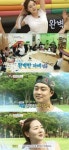엄마의 탄생 여현수 아내 정혜미 요가 실력 장난아니네~ 대박!