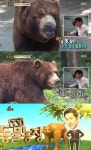 동물농장 김상중, 진지한 곰 목소리 연기 이건 정말 대박이야! 폭소