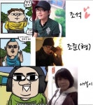 마음의소리 애봉이, 조석작가 여자친구 실물보니…딱 애봉이잖아!