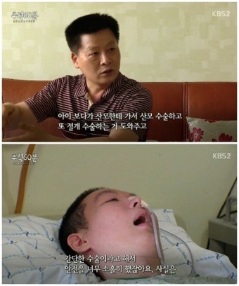 ‘추적60분’ 대학병원 주말의료사고, 피로한 전공의들의 문제?