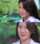 ‘힐링캠프’ 이지아 “자연미인? 코수술 했지만 염증 때문에…”