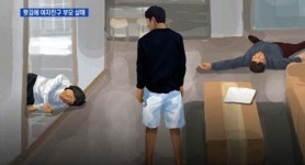 경산 살인사건, 슈퍼마켓에서 식료품 사고 나오던 길에 그만…
