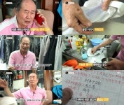 ‘생활의 달인’ 달인의 세탁소에는 명품도 마음 놓고 맡길 수 있다?