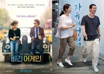 ‘상차림 푸짐’ 추석극장가, ‘타짜2’ ‘비긴 어게인’이 웃었다