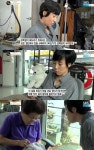 ‘생활의 달인’ 달인, 구멍 난 의상도 ‘말끔하게’