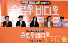`슬로우 비디오, 따뜻한 이야기로 찾아갑니다` [MBN포토]