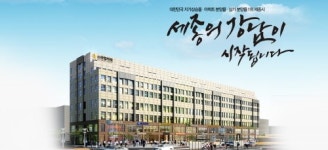 세종의 3생활권의 입주가 곧 시작되는 시점에 꼭 필요한 주거, 상가 공간.
