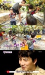 슈퍼맨이 돌아왔다 송일국, 대한-민국-만세와 함께 포도농장 방문