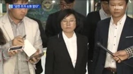 野 '김현 논란' 대국민사과…상임위도 재배치