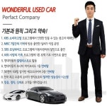 허위매물 없는 수원중고차 매매사이트, 꼼꼼히 따져야…