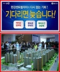 GS건설 28평·32평·34평, 2억~3억대…김포 한강센트럴자이 모델하우스 인기