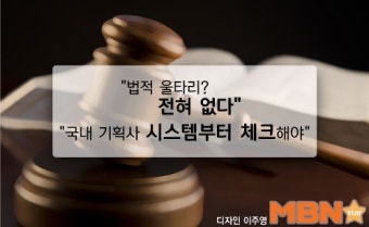 [M+기획…中아이돌 이탈②] ‘멤버가 집나갔다’…法 “법적 울타리? 전혀 없어”