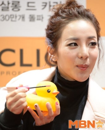 산다라박, `러버덕들고 우~` [MBN포토]