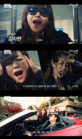 'SNL' 이상민, 신정환·고영욱 디스…김지현 외모 보니 