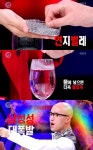 ‘다빈치 노트’, 연지벌레…립스틱의 원재료로 사용