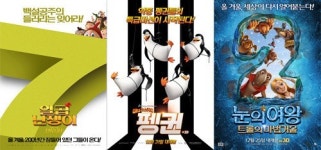 “12월이라 쓰고 ‘애니천국’이라 읽는다”…어린이 관객 책임질 극장가