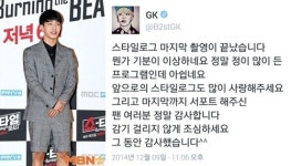 ‘스타일 로그’ 시즌4 곧 종료…이기광 “마지막 촬영 아쉽다”소감