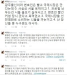 허지웅, 국제시장 관련해 하는말이…'진짜야?'