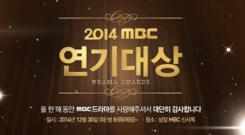 MBC 연기대상, 20년간 대상 수상자 공개…올해도 여풍(女風) 이어갈까