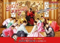 ‘조마루 감자탕’ SBS 주말 드라마 ‘떴다 패밀리’ 제작 지원