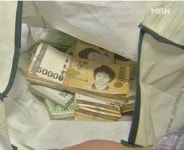 하동 농협 직원, 거금 횡령 혐의로 구속 영장 신청 빼돌린 돈이 무려…