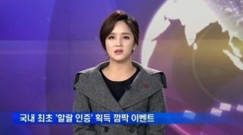 할랄 뜻, 이슬림 율법 하에 무슬림이 먹고 쓸 수 있도록 허용된 제품…돼지고기·술 등은 ‘하람 푸드’