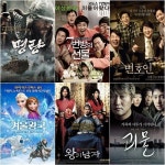 [‘국제시장’ 천만 그 이후④] 천만은 신의 영역? “마음만 먹으면…”