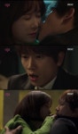 ‘킬미힐미’ 황정음, 키스 멈춘 지성에 “왜 하다 말아요” 버럭
