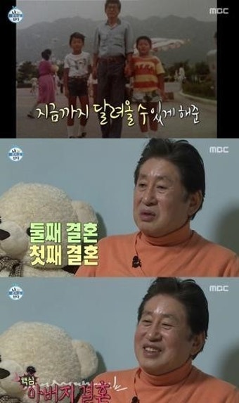 나혼자산다 김용건 