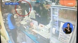 모친 살해 방화 혐의 탈영병 검거, 덜미잡힌 이유 들어보니 ‘나라사랑 카드’ 때문에…