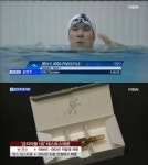 도핑 파문 박태환, 인천 문학박태환수영장에 불똥…세상에!